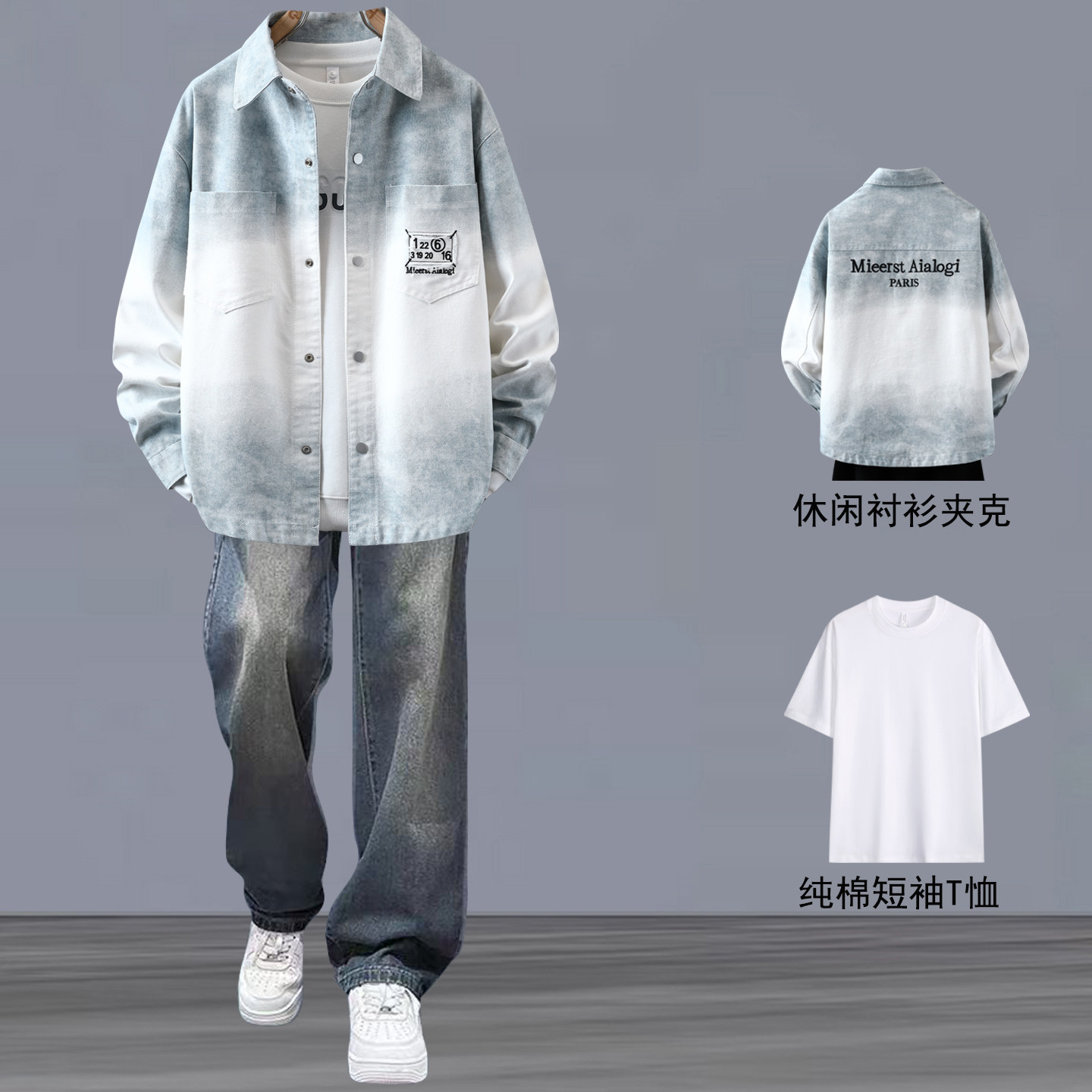 Bộ đồ hai mảnh màu xanh lam [áo sơ mi + áo phông cotton trắng] - M đề nghị [40-50kg]
