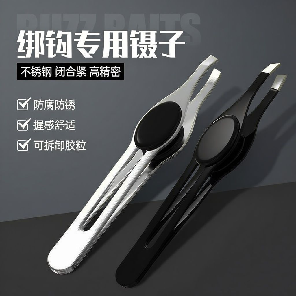 绑钩专用镊子钓鱼不锈钢绑钩钳手动绑钩器新款手工绑钩夹钓鱼配件