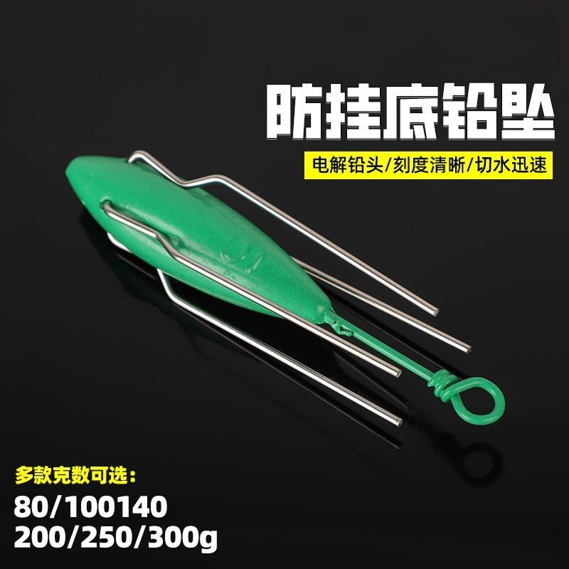 防挂底挂地爪子型铅坠防刮底海钓铅坨钓鱼小配件海钓锚鱼倒掉铅坠