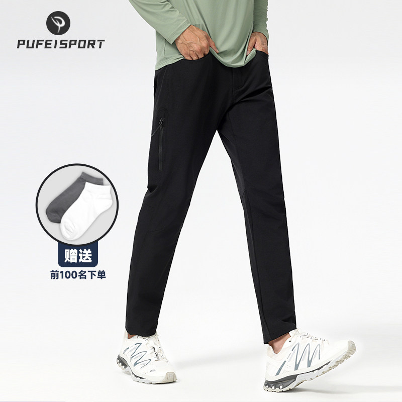 运动长裤男东辰普菲2025春秋户外裤男裤直筒休闲裤卡其色裤子
