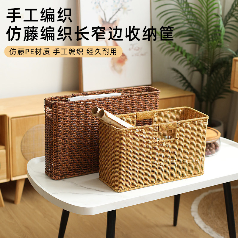 闲储仿藤编织收纳筐客厅卧室图片