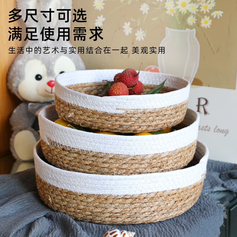 闲储初奢民宿草编零食干果收纳玄关茶几圆盘杂物宠物玩偶收纳筐