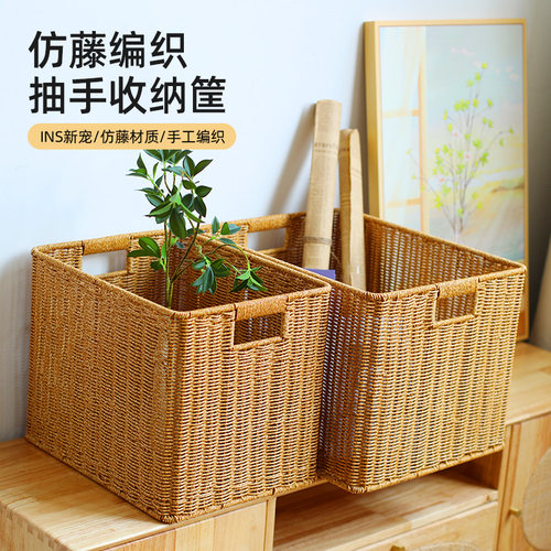 塑编收纳筐闲储书柜宜抽屉式