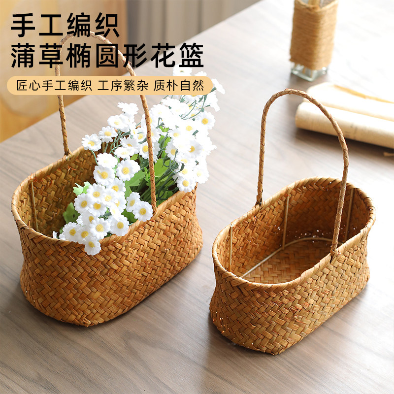 闲储海草编织教师节手提花蓝网红插花篮结婚伴手礼拍摄道具收纳篮