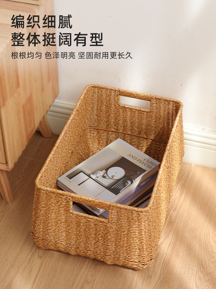 仿藤收纳筐整理收纳闲储