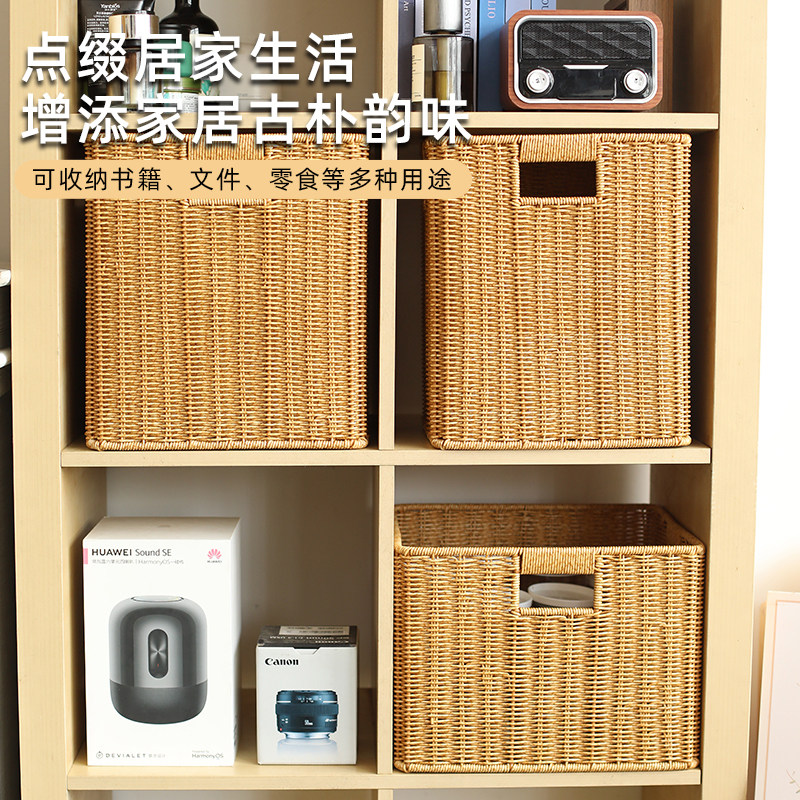 闲储格子收纳筐定制书柜仿藤编抽屉式储物篮家用玩具零食大号筐,收纳整理,橱柜收纳筐,淘宝优惠券,粉丝福利购,淘宝优惠卷
