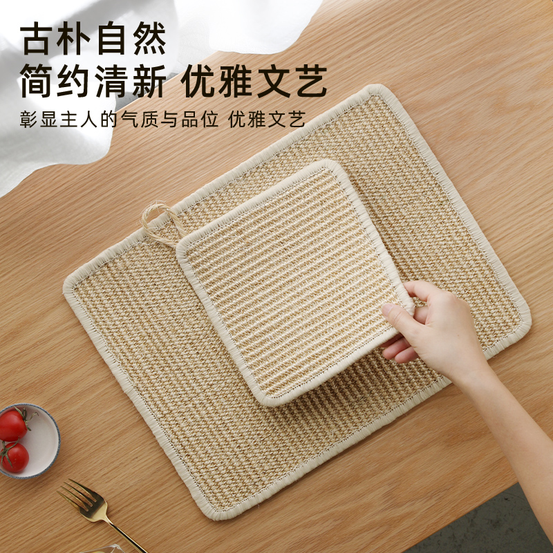 加厚剑麻隔热垫日式餐桌垫防烫