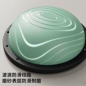 办公室健身小器材波速球半圆平衡瑜伽球家用跑步健身半球普拉提波