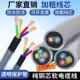 电线户外专用纯铜套管大功率电缆2芯3芯4芯5芯超软电源护套线1.5