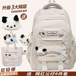 女式初中生专用书包书包初中女生超大容量中学生高中小学生三到六