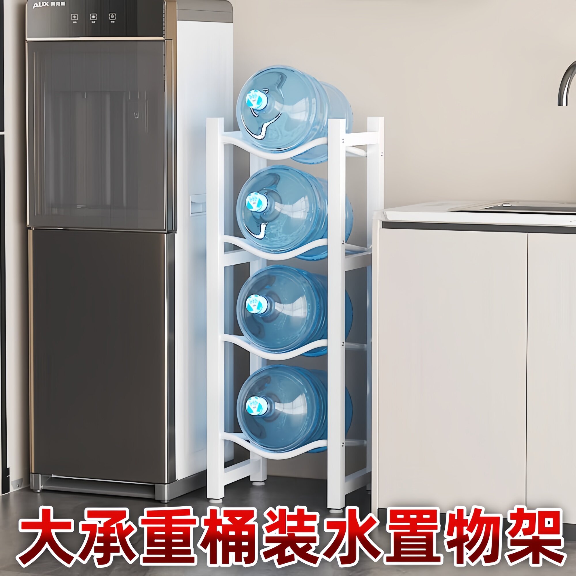 桶装水放置架多层置物架图片