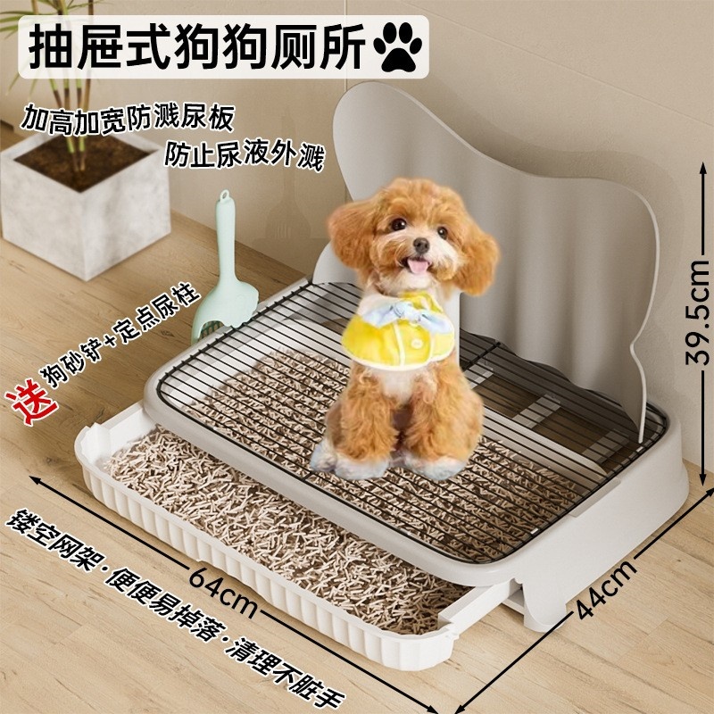 狗厕所小型犬防踩屎抽屉