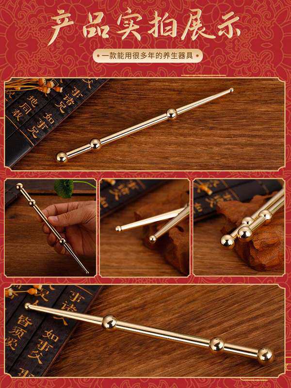 全黄铜点穴笔加长脸部眼部刮痧点穴棒疏通筋络按摩家用按摩点穴笔