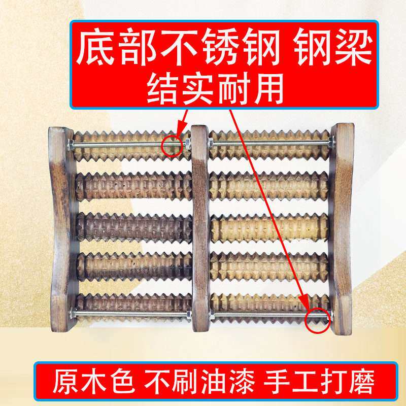 实木鸡翅木脚底按摩器脚部足部滚轮式木质家用穴位搓排足底按摩器