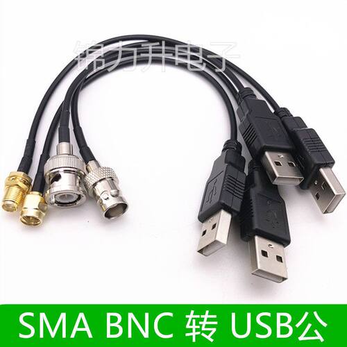 SMA母SMA公BNC母头BNC公头转电脑数据线USB公头连接线Q9转接线
