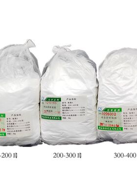 青岛海洋柱层层析硅胶粉200-300-400目过柱试剂精制型薄层硅胶GF