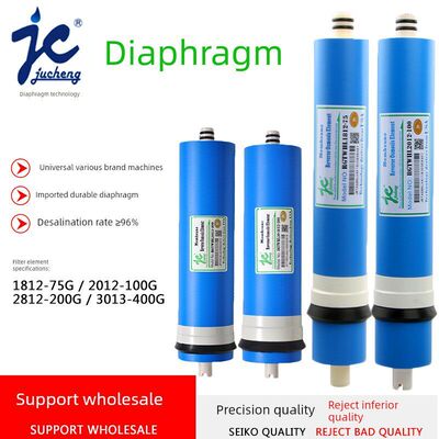 家用净水器反渗透Ro正品铷膜75G100G200G400G通用反渗透膜