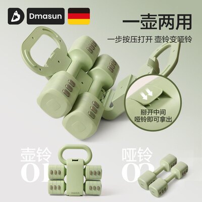 哑铃壶铃女士健身家用可调节重量5kg一对塑形居家锻炼器材提壶