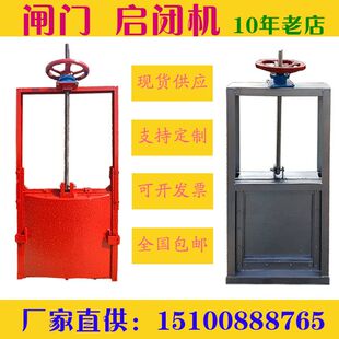 PGZ型铸铁闸门启闭机一体式渠道水库钢制闸手电两用QL螺杆启闭机