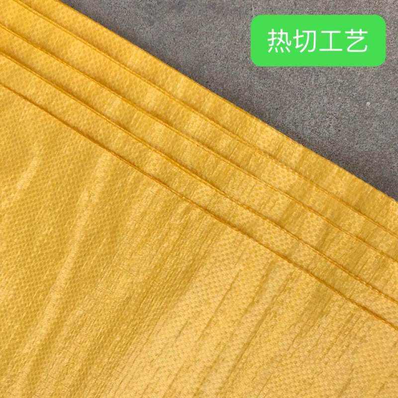 装粮食的袋子100斤口袋编织袋蛇皮袋饲料袋麻袋装玉米稻谷专用袋