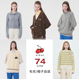 【断码清仓】kirsh2025秋冬针织开衫毛衣马甲甜美少女上衣贝雷帽