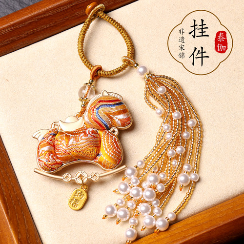 明黄宋锦小马车挂包挂钥匙扣手工