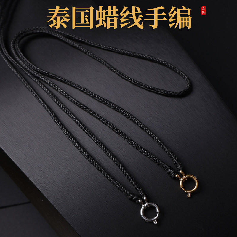 正品泰国佛牌链子全手工编织吊坠绳钛钢快拆弹扣蚕丝蜡线编织