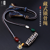 天珠挂绳调节民族风天珠绳调节文玩 藏式 锁骨绳全手编横穿式 TG148
