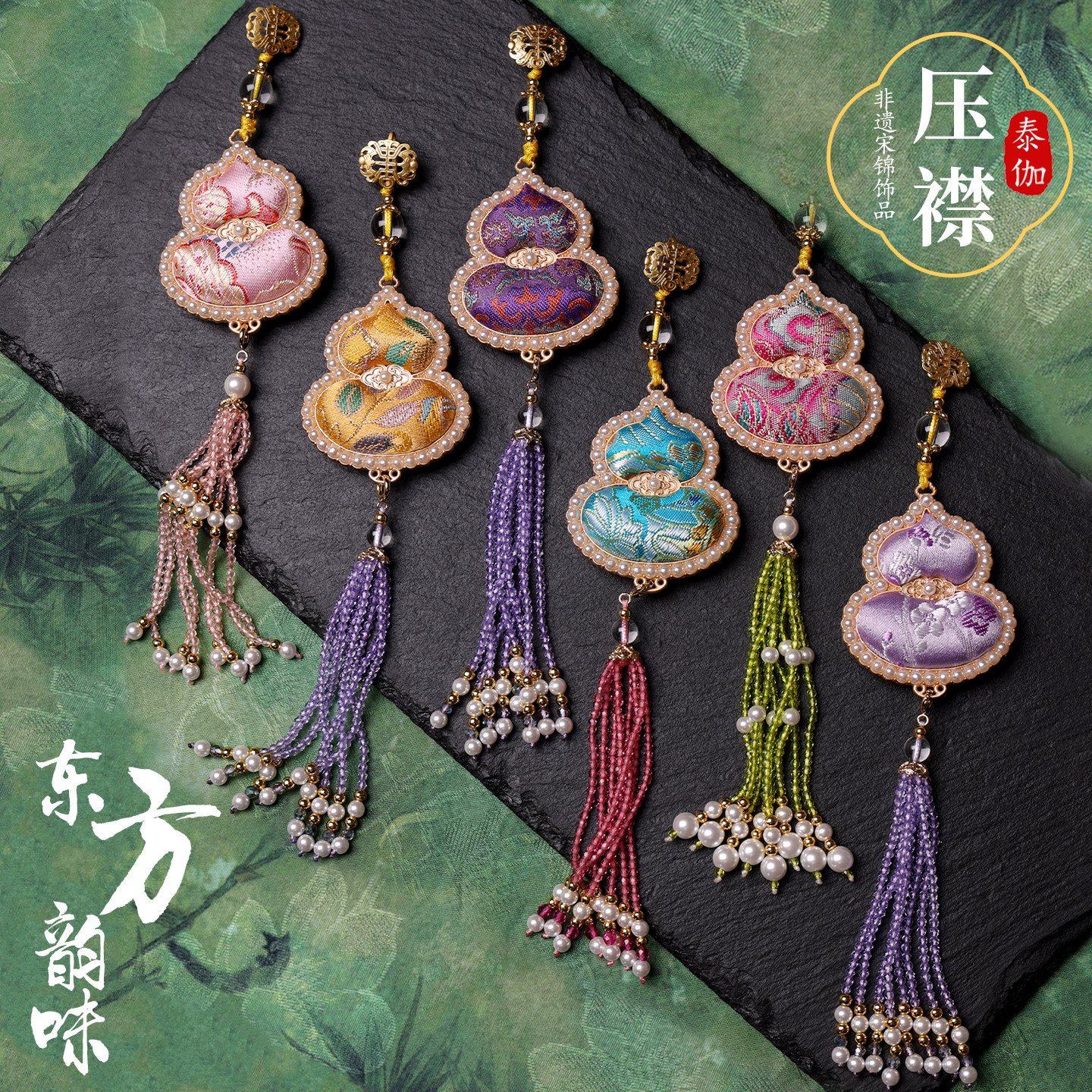 压襟宋锦珍珠葫芦配饰挂件国风宋式美学手工DIY配件汉服旗袍吊坠,饰品/流行首饰/时尚饰品新,压襟挂件,淘宝优惠券,粉丝福利购,淘宝优惠卷