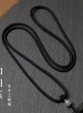 吊坠挂绳翡翠玉佩器平安扣项链绳子编绳和田玉编织绳配黄金黑色绳
