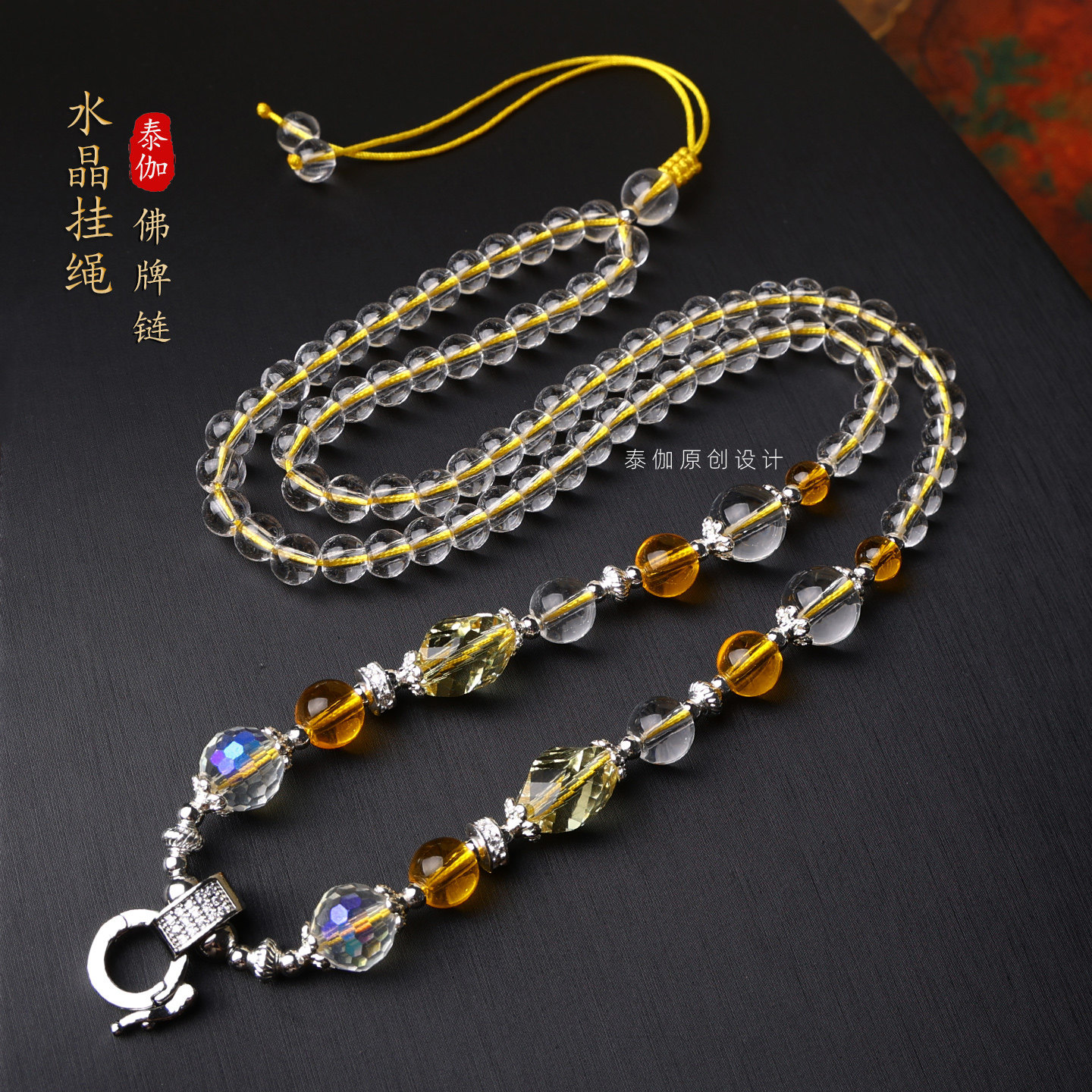 泰牌链子水晶唐卡吊坠链毛衣链6mm长60金色银色款翡翠玉石吊坠链