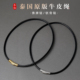 天然牛皮绳真皮横穿黄金锁骨绳横穿孔弯黑色专吊坠挂绳玉石翡翠链