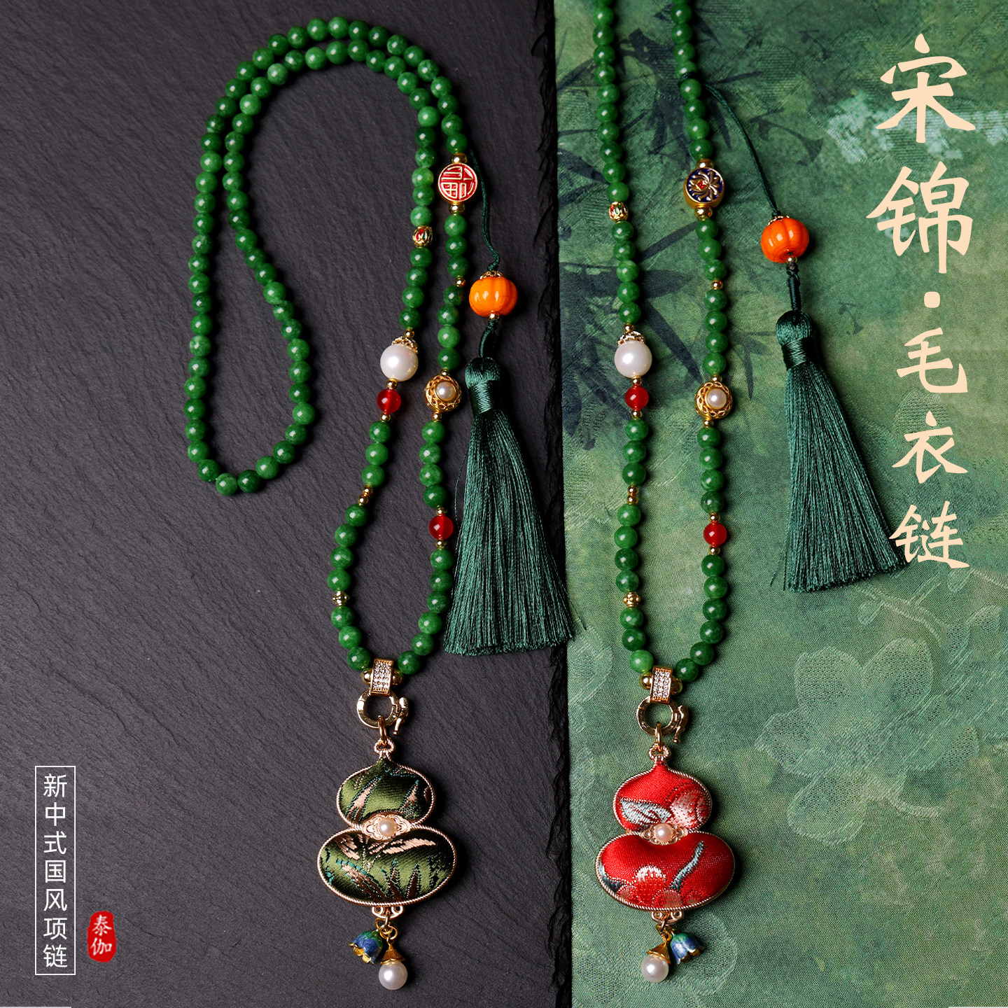国风原创双面宋锦葫芦吊坠复古流苏翡翠干青新中式项链流服旗袍链,饰品/流行首饰/时尚饰品新,项链,淘宝优惠券,粉丝福利购,淘宝优惠卷
