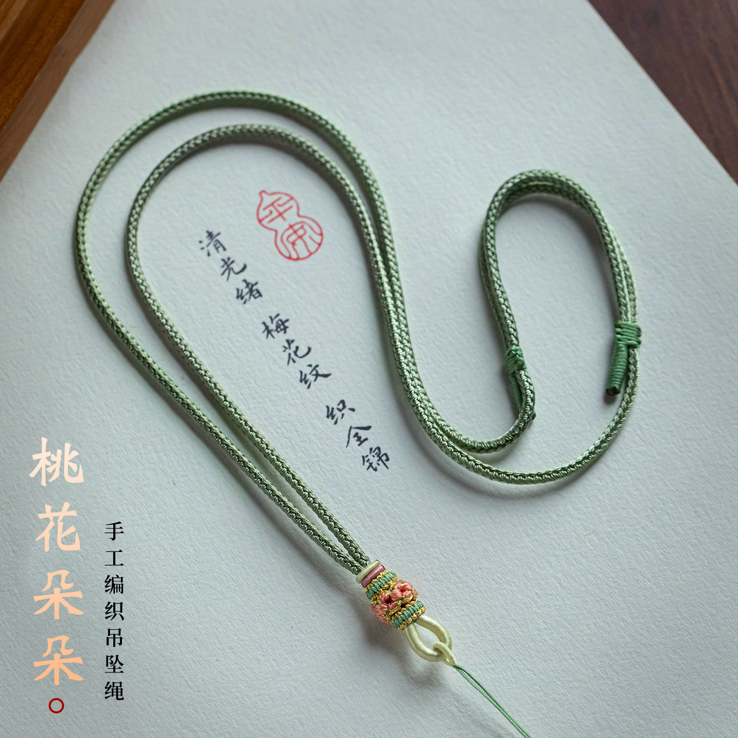 和田玉项链绳子玉佩玉坠配链翡翠平安扣吊坠挂绳玉器吊坠绳女高档