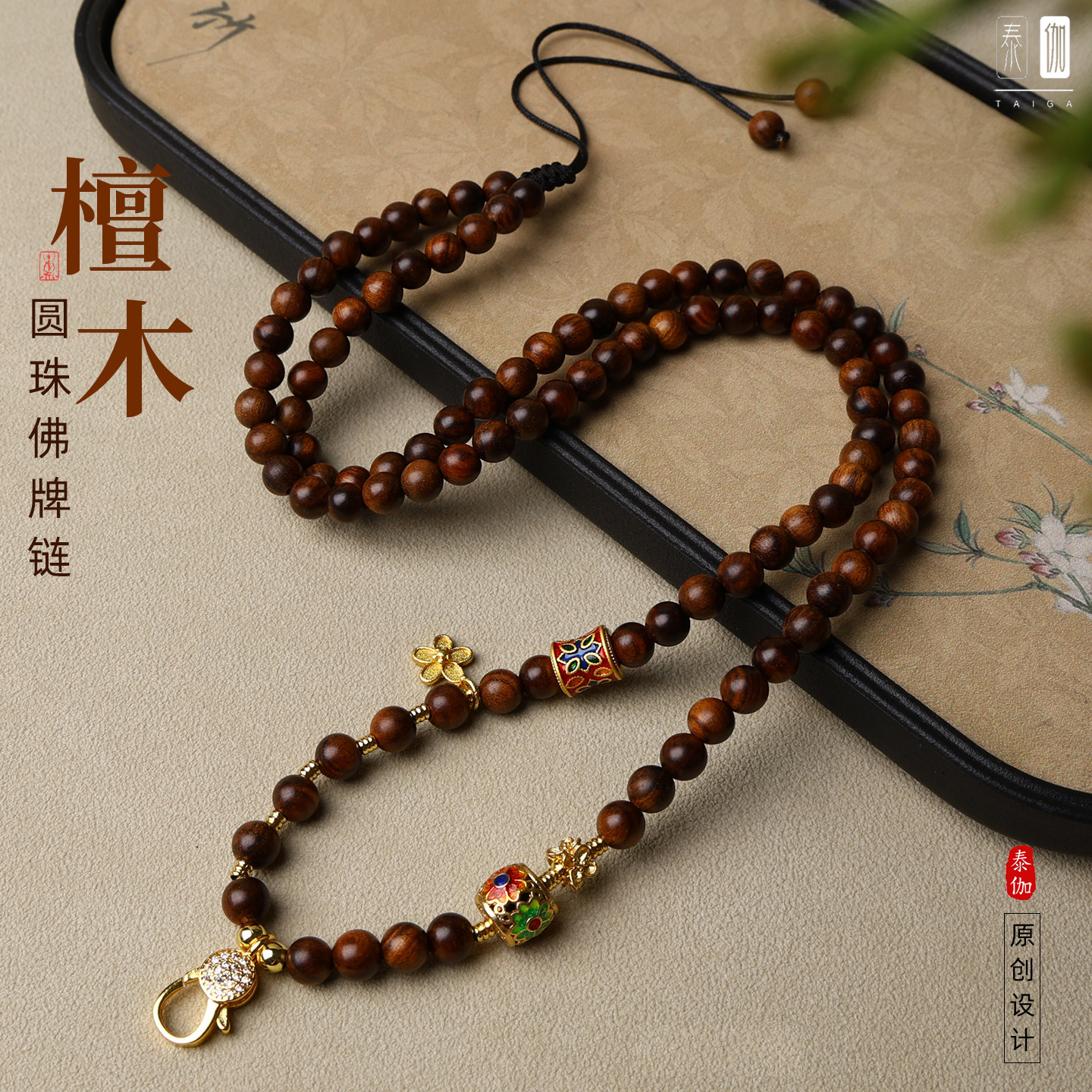 潮流精品，品质保证