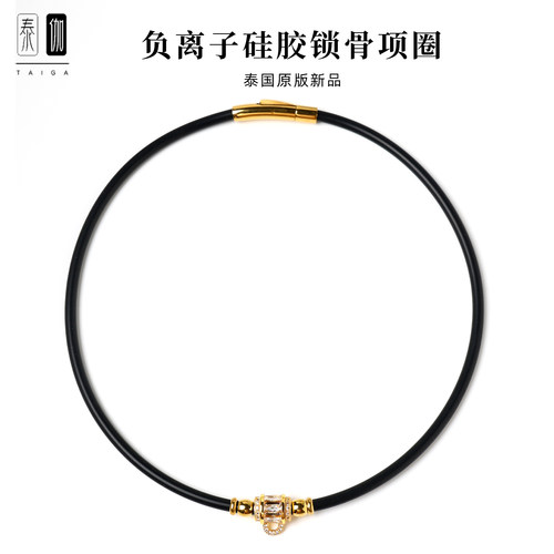 新品负离子硅胶材质项圈柔软Q弹