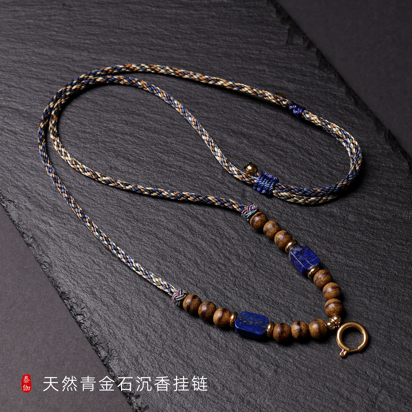 天然松石一线沉香挂链吊坠挂绳佛牌链唐卡挂链高档黄金翡翠玉绳