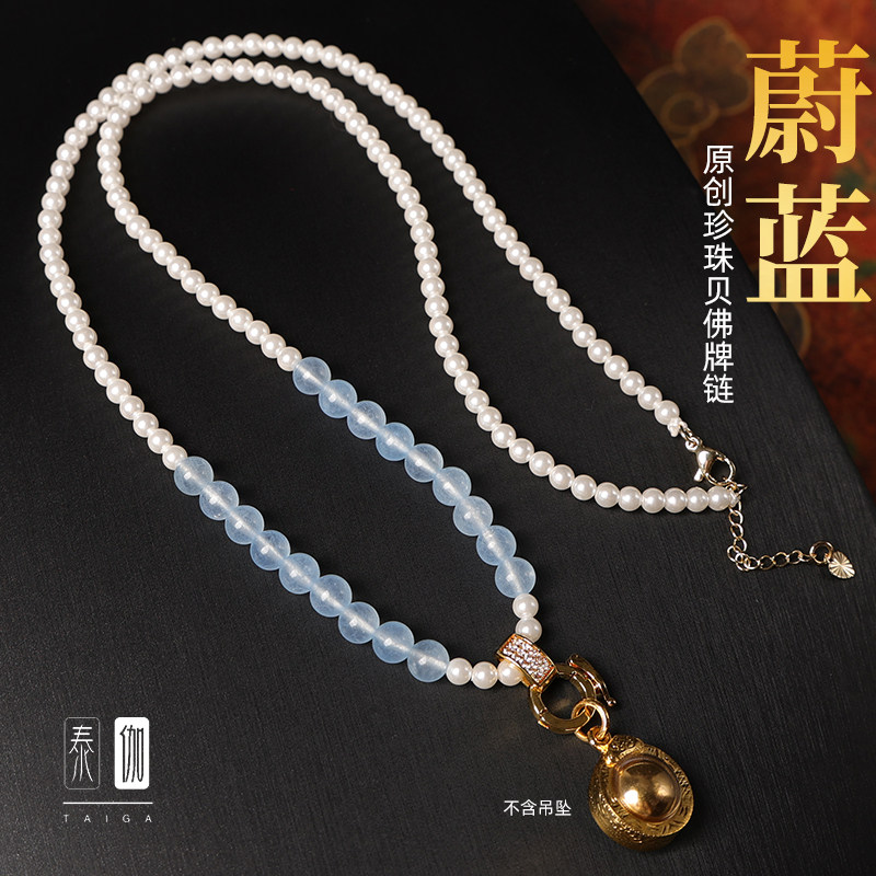 蔚蓝珍珠贝珠锁骨链短链颈链图片