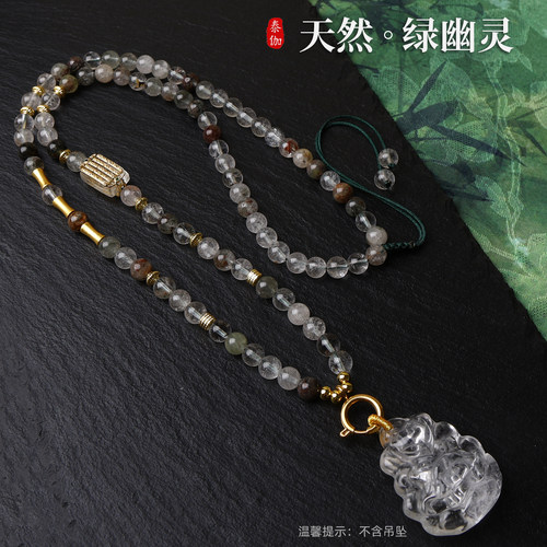 天然绿幽灵水晶佛牌链子吊坠挂绳