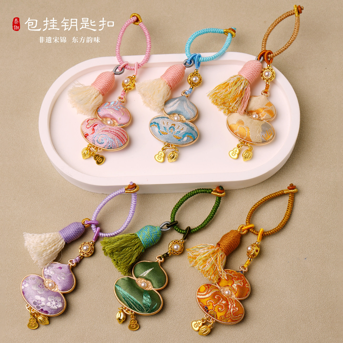 新品手把件包挂车挂钥匙扣非遗手作宋锦双面葫芦吊坠国风汉服配饰,饰品/流行首饰/时尚饰品新,其他DIY饰品配件,淘宝优惠券,粉丝福利购,淘宝优惠卷