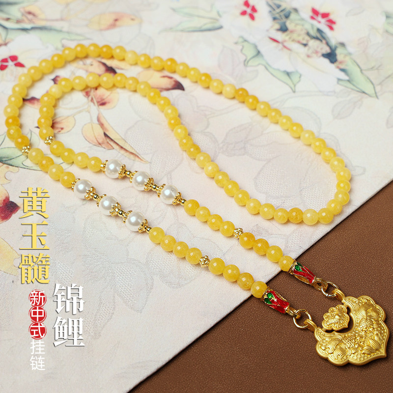 黄玉髓锦鲤平安锁双挂新中式佛牌链汉服旗袍国风项链挂绳毛衣链