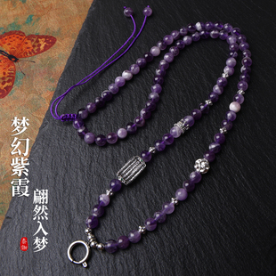 天然梦幻紫水晶藏式 唐卡泰国佛牌水晶吊坠挂链银色五条经文高端