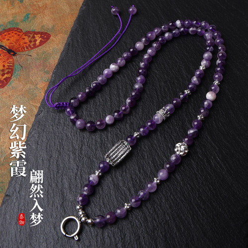 天然梦幻紫水晶吊坠挂绳佛牌链子