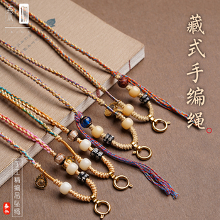 泰国佛牌链藏式 唐卡吊坠绳纯手工手搓棉绳天珠玛瑙吊坠挂绳TG269