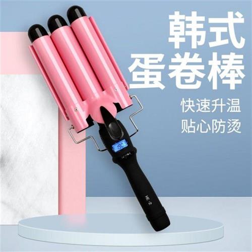 蛋卷头卷发棒迷你小型32mm大波浪水波纹18mm小卷羊毛卷蝴蝶熨板女