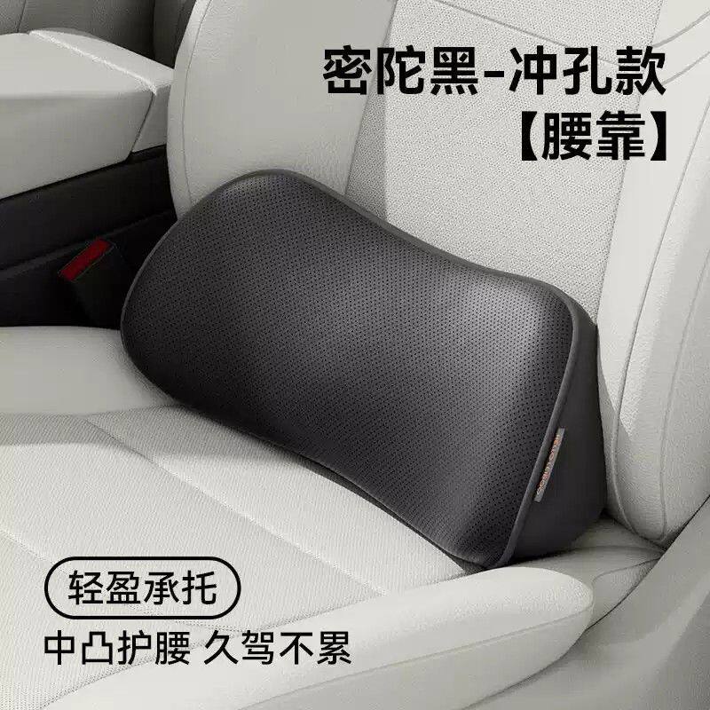 记忆腰靠汽车腰靠护薄款办公室座椅靠垫支撑枕护护腰车载车腰靠垫