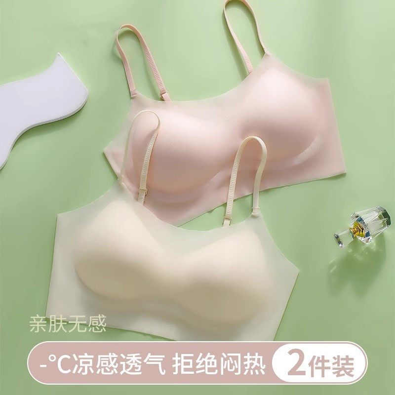 无痕冰丝内衣女超薄款夏季小胸聚拢运动背心式无钢圈美背裹文胸罩