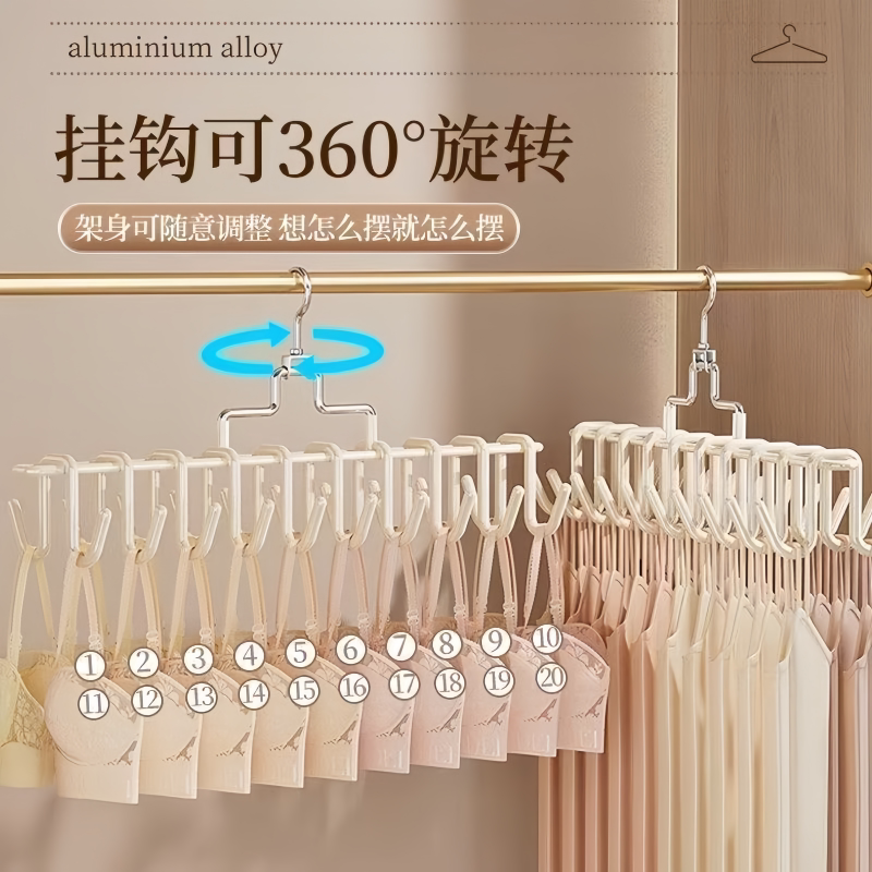 双排20钩挂钩好收纳衣架内衣收纳多功能吊旋转挂钩皮腰带丝巾神器