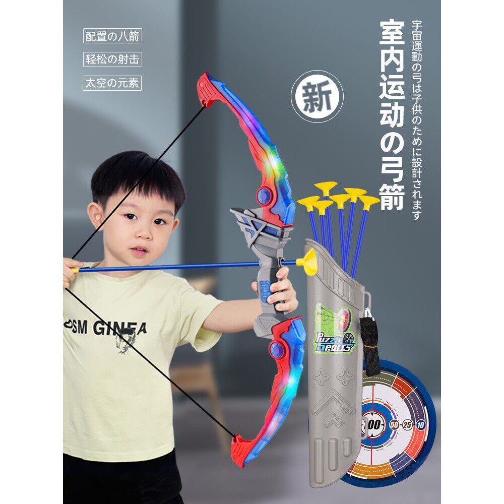 儿童弓箭玩具套装入门射击射箭弩靶全套专业吸盘小孩户外运动男孩