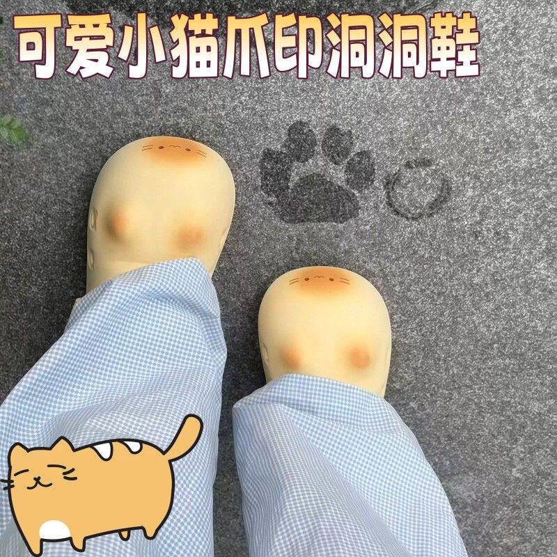猫爪印拖鞋洞洞鞋女夏季可爱防水防滑外出穿厚底增高包头EVA凉鞋